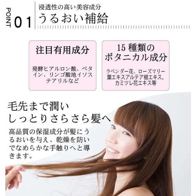 Winnow パフュームインエッセンスSPRING ローズ＆ジャスミン 80ml　アルコールフリー 無添加 |  | 03