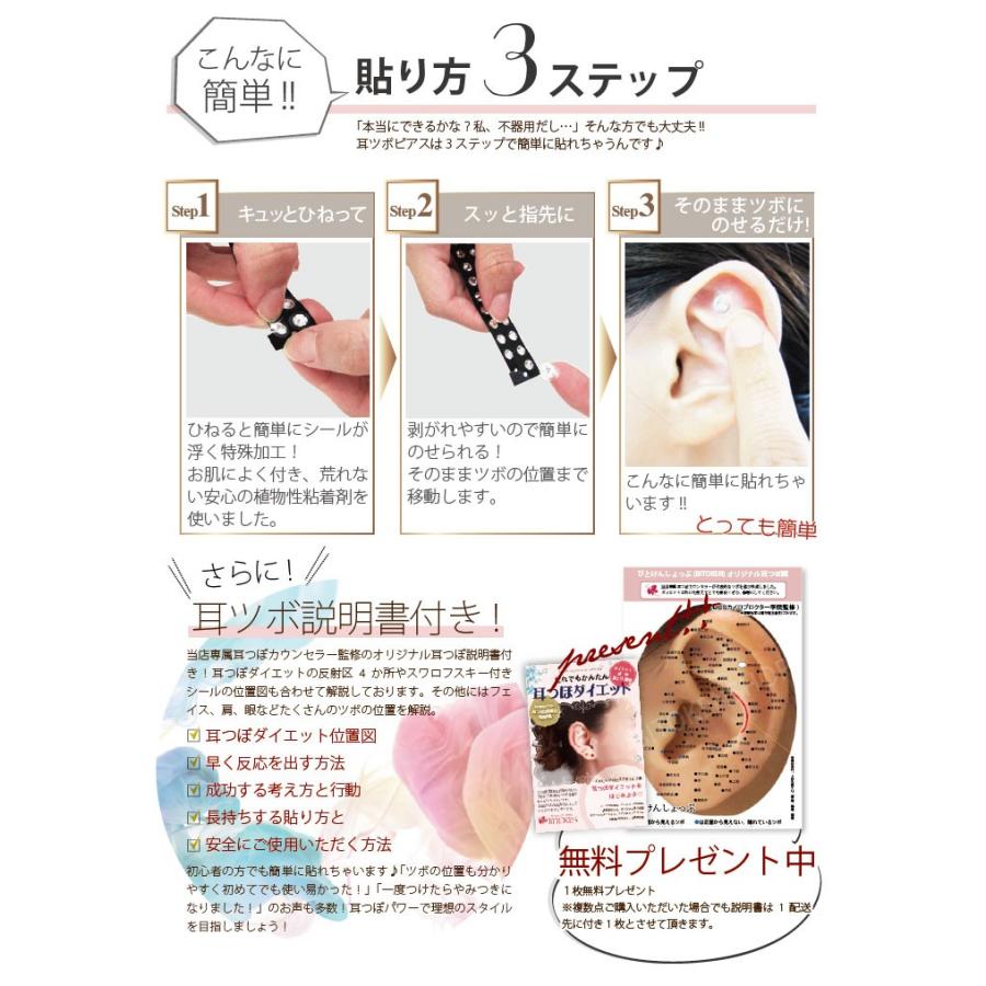 新作 耳つぼジュエリー ゴールドバタフライ 2粒付き 蝶々 びとけん 立体の蝶々がかわいい 説明書お1人さま1枚限り Butterfly Kh びとけんしょっぷ 通販 Yahoo ショッピング