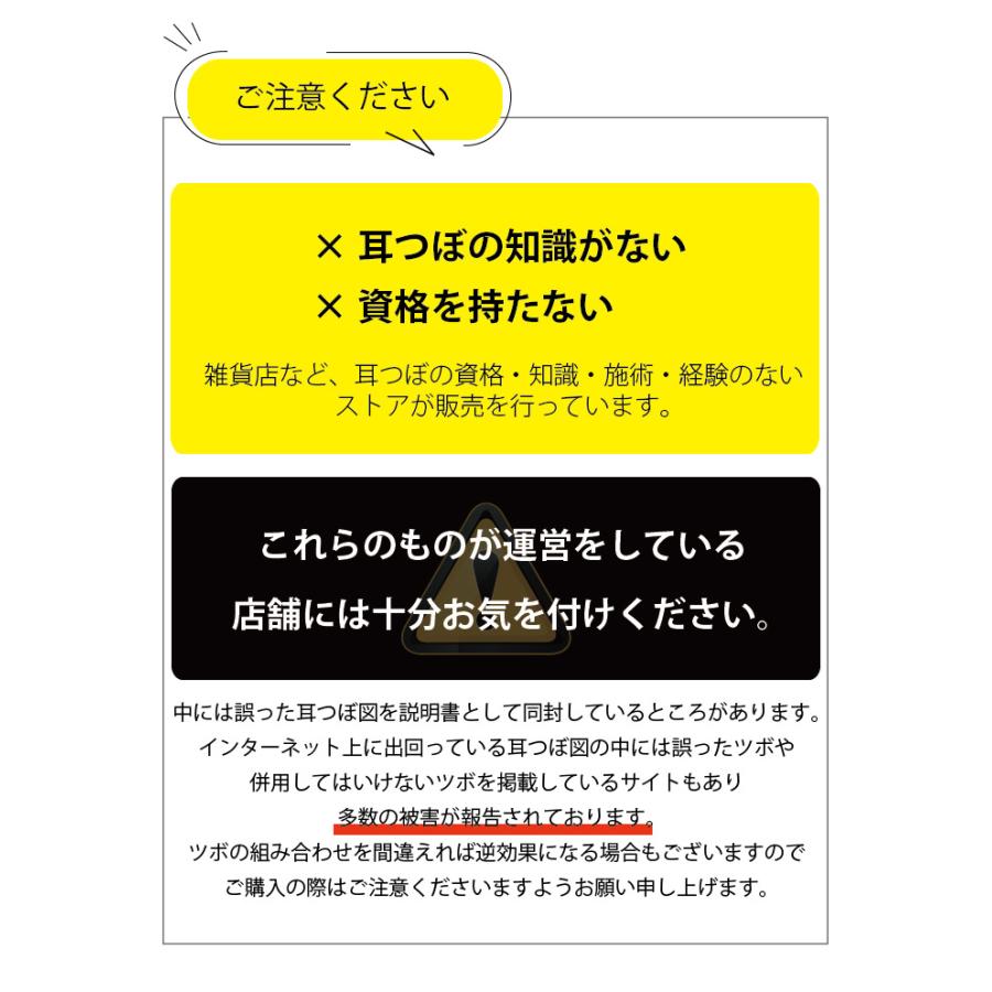 l*︎様 耳ツボシート　金粒　5シート（100粒） 71aqe3K5u+L.jpg