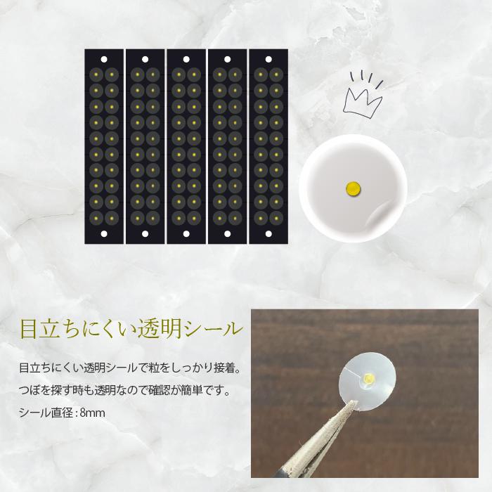 peisan！ 耳つぼシール　ノーマル⭐︎⭐︎金粒100粒⭐︎⭐︎正規品！ BITOKEN アメリカ認証済＜耳つぼシール100粒金粒＞ 金粒ゴールド
