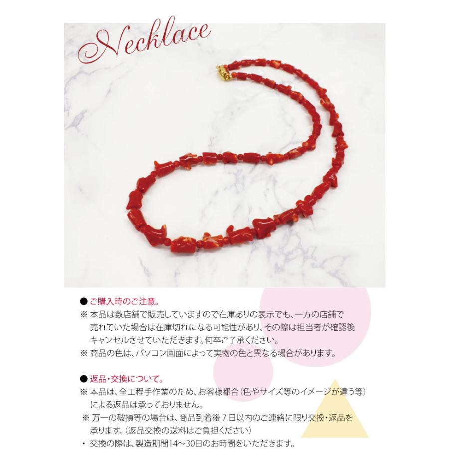 BITOKEN ≪希少≫高知県産血赤サンゴ ヤタラネックレス長さ53cm BITOKEN ≪希少≫高知県産血赤サンゴ ヤタラネックレス長さ53cm