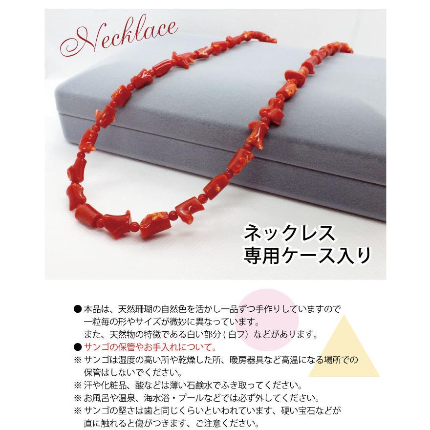 BITOKEN ≪希少≫高知県産血赤サンゴ ヤタラネックレス長さ53cm BITOKEN ≪希少≫高知県産血赤サンゴ ヤタラネックレス長さ53cm