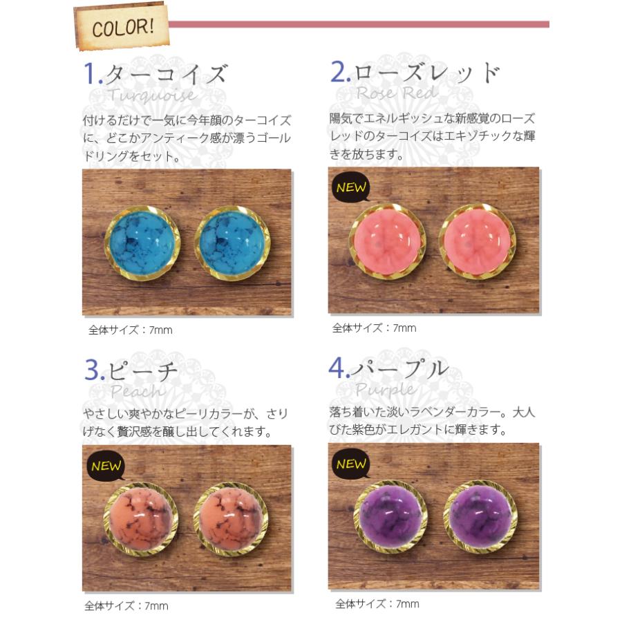 耳つぼジュエリー プティ ゴールドリング チタン粒2粒付き びとけん ピアスみたいでかわいい （説明書お1人さま1枚限り） | BITOKEN | 01