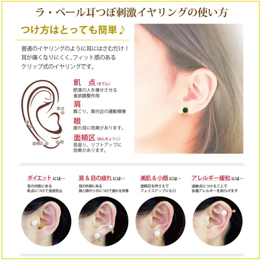 BITOKEN 希少！ 深海サンゴ 耳つぼイヤリング サイズ約5mm 土佐沖