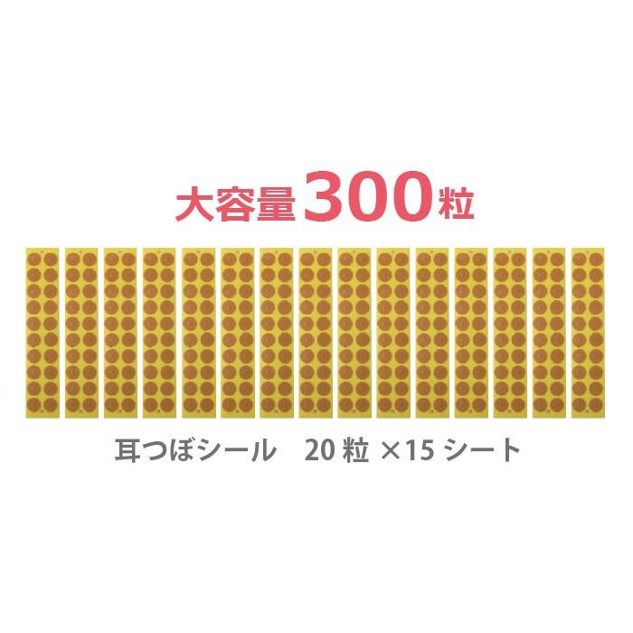 ≪卸パッケージ無し≫耳つぼシール　マグレインN金粒300粒【正規品】大容量　肌色シール　解説図付き　耳つぼジュエリー｜bitokenko-net｜05