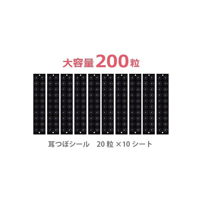 BITOKEN 耳つぼシールチタンビーズクリア200粒 マグレイン BITOKEN 耳つぼシールチタンビーズクリア200粒 マグレイン