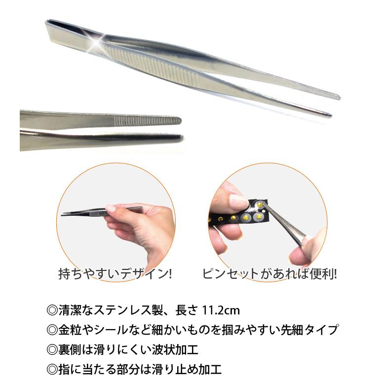 【 日本製 】耳つぼ用ステンレスピンセット【1本】【メール便送料180円】（※耳つぼ説明書無し）耳つぼの必需品。プロも使うピンセット｜bitokenko-net｜02