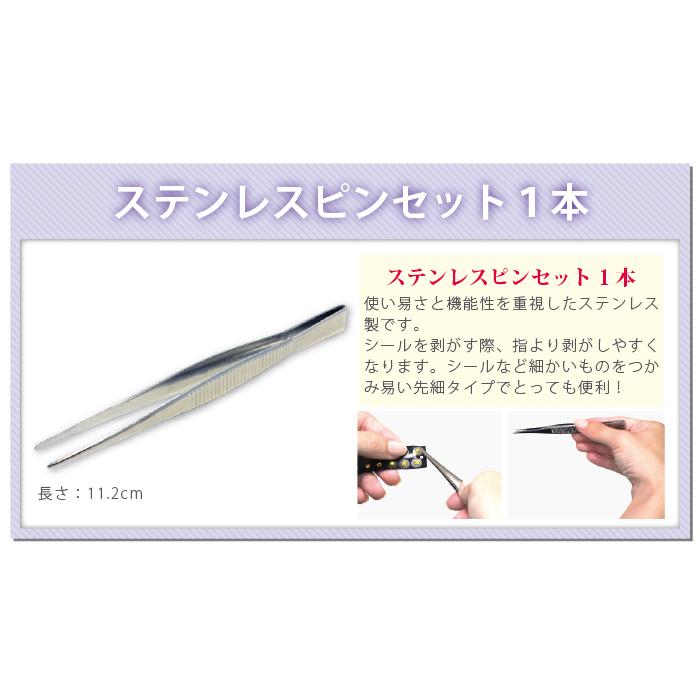 耳つぼ専門店スターターキット【トライアルセット4点】(日本製)チタン粒or金粒 選べる耳つぼシール(60粒)+耳つぼ説明書+耳つぼ用ピンセット+脱脂綿2包 :starter4set:美と健康ヤフー店 - 通販 - Yahoo!ショッピング 耳つぼ専門店スターターキット【トライアルセット4点】(日本製)チタン粒or金粒 選べる耳つぼシール(60粒)+耳つぼ説明書+耳つぼ用ピンセット+脱脂綿2包 :starter4set:美と健康ヤフー店 - 通販 - Yahoo!ショッピング