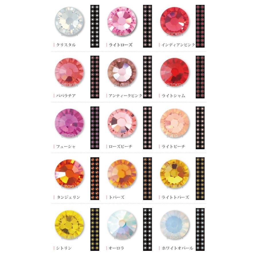 BITOKEN 耳つぼジュエリーお試し20粒 選べる31色 メール便送料無料