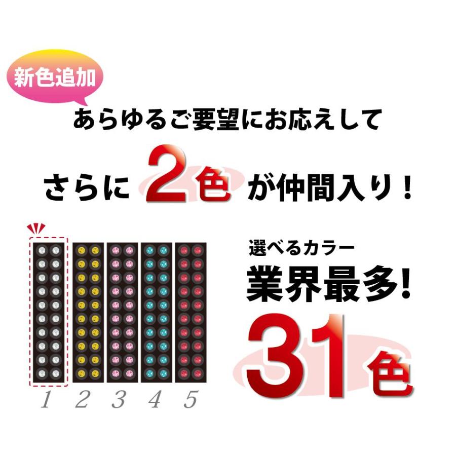 【メール便送料無料＆プレミアム会員2980円！】ヤフー第1位 耳つぼジュエリー 100粒チタン粒 選べる31色 ポイント消化 日本製 高品質ジュエリー 貼るピアス｜bitokenko-net｜02