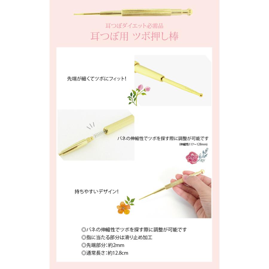 ラク にツボ押し 耳つぼペン 1本 スティック ダイエット必需品の耳つぼ用ツボ押し棒スティック ゴールドカラー 耳つぼ説明書の同封は無し Tubostick 美と健康ヤフー店 通販 Yahoo ショッピング