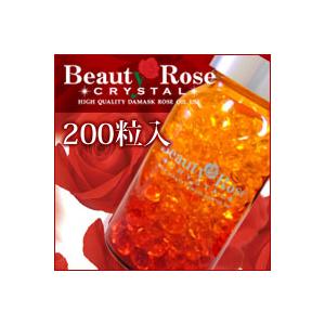 ビューティーローズ　クリスタル200粒【お徳用】(CY)：飲むバラの香水NEWヴァージョン