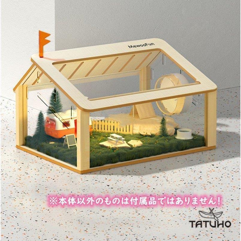 ハムスターケージ ハムスターハウス 飼育ボックス 木製 飼育かご 広い 通気性抜群 組立簡単 小屋 大型 観察しやすい 選べる2カラー オシャレ ケージ、アクセサリー QG1277028519(11771円)