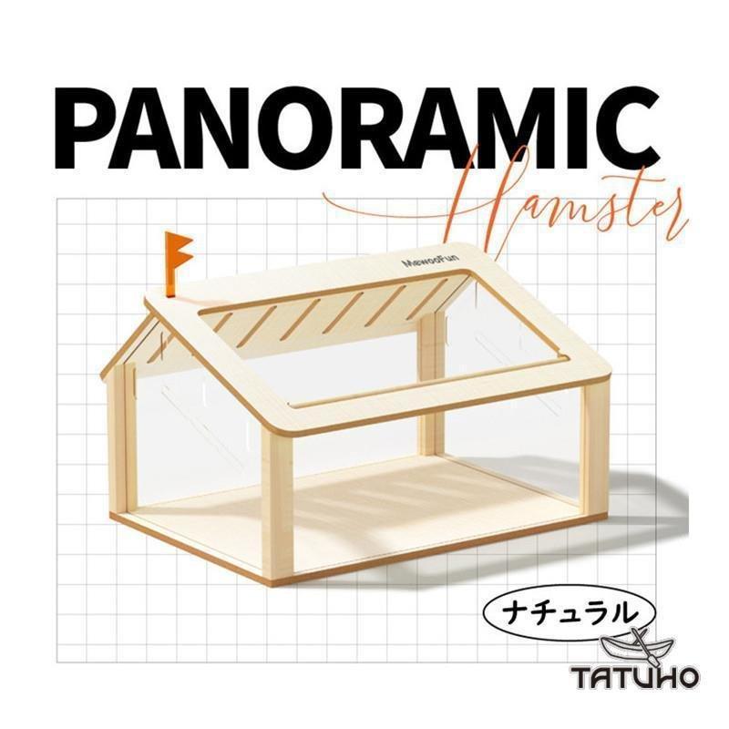 ハムスターケージ ハムスターハウス 飼育ボックス 木製 飼育かご 広い 通気性抜群 組立簡単 小屋 大型 観察しやすい 選べる2カラー オシャレ ケージ、アクセサリー QG1277028519(11771円)