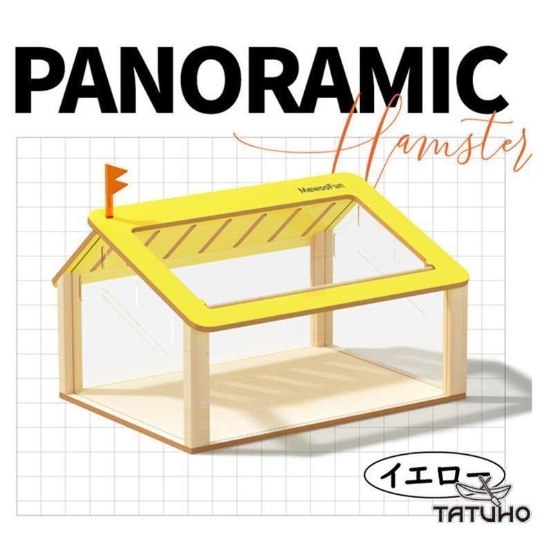 ハムスターケージ ハムスターハウス 飼育ボックス 木製 飼育かご 広い 通気性抜群 組立簡単 小屋 大型 観察しやすい 選べる2カラー オシャレ ケージ、アクセサリー QG1277028519(11771円)