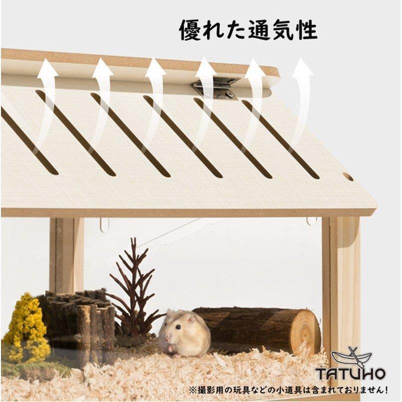 ハムスターケージ ハムスターハウス 飼育ボックス 木製 飼育かご 広い 通気性抜群 組立簡単 小屋 大型 観察しやすい 選べる2カラー オシャレ ケージ、アクセサリー QG1277028519(11771円)