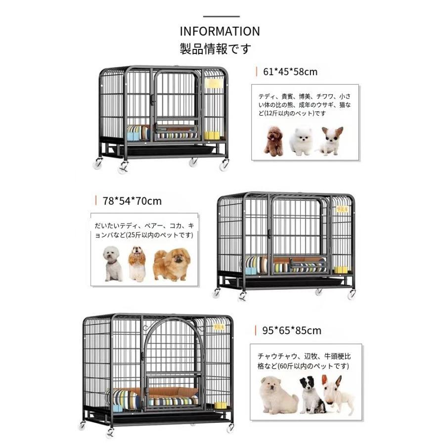ペットケージ 犬檻 犬小屋 ケージ ペットサークル ドッグケージ ペットフェンス 小型 大型 中型犬用 ペット用品 キャスター付き ペットケージ 犬檻 犬小屋 ケージ ペットサークル ドッグケージ ペットフェンス 小型 大型 中型犬用 ペット用品 キャスター付き