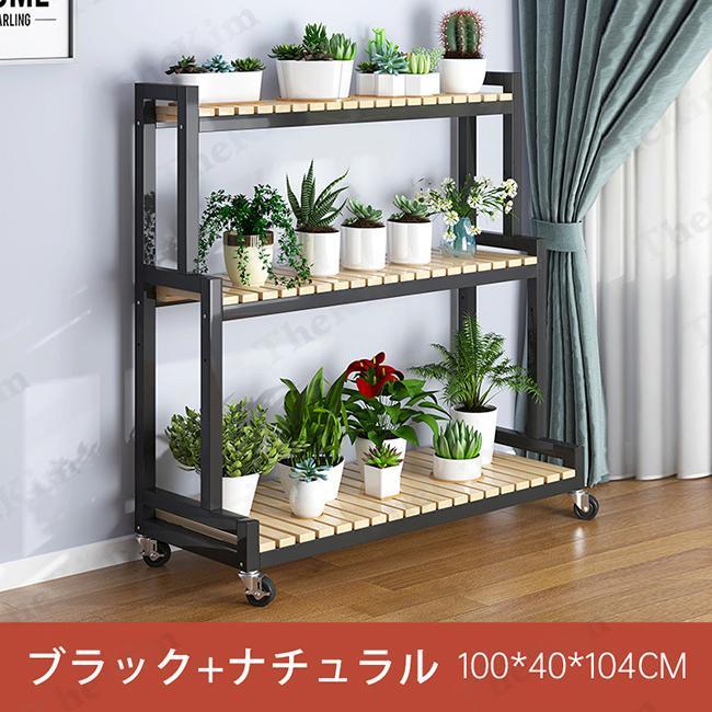 フラワースタンド ガーデンラック キャスター付き ベランダ 3段 屋外 室内 簡単組み立て ガーデニング 花棚 盆栽棚 錆びない 耐腐食性 園芸ラック 多機能 キャスター付き