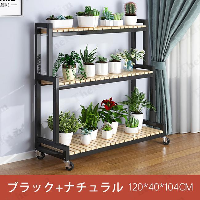 フラワースタンド ガーデンラック キャスター付き ベランダ 3段 屋外 室内 簡単組み立て ガーデニング 花棚 盆栽棚 錆びない 耐腐食性 園芸ラック 多機能 キャスター付き