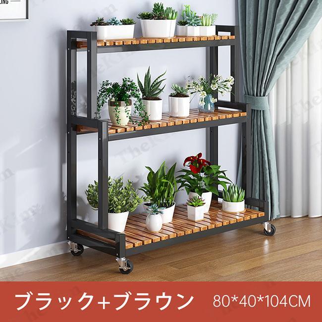 フラワースタンド ガーデンラック キャスター付き ベランダ 3段 屋外 室内 簡単組み立て ガーデニング 花棚 盆栽棚 錆びない 耐腐食性 園芸ラック 多機能 キャスター付き