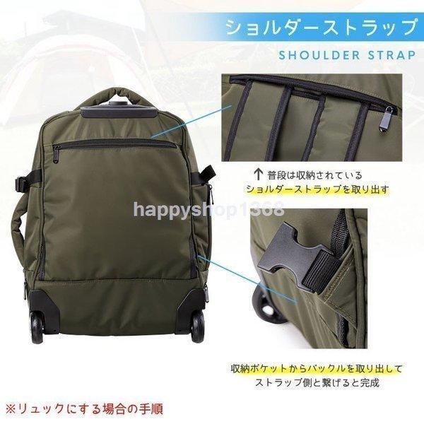 キャリーバッグ 機内持ち込み 3way リュック カート 背負える 引ける 持てる バックパック 35L 1泊?3泊用 Sサイズ 2輪 旅行カバン 旅行用品 cm