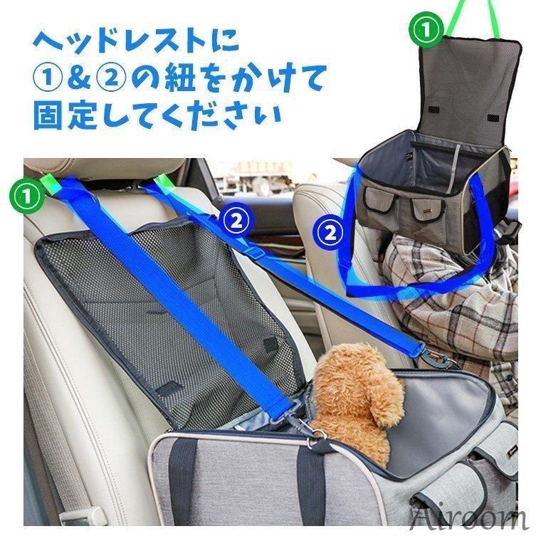 ドライブボックス 小型犬 中型犬 犬用 犬 お出かけ ペットキャリー ドライブベッド ペット用品 カーカバン 掛ける 折り畳み式 7.5kg以内 