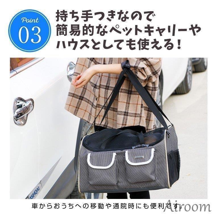 ドライブボックス 小型犬 中型犬 犬用 犬 お出かけ ペットキャリー ドライブベッド ペット用品 カーカバン 掛ける 折り畳み式 7.5kg以内 