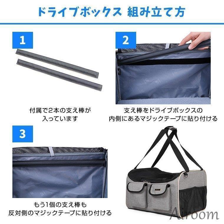 ドライブボックス 小型犬 中型犬 犬用 犬 お出かけ ペットキャリー ドライブベッド ペット用品 カーカバン 掛ける 折り畳み式 7.5kg以内 