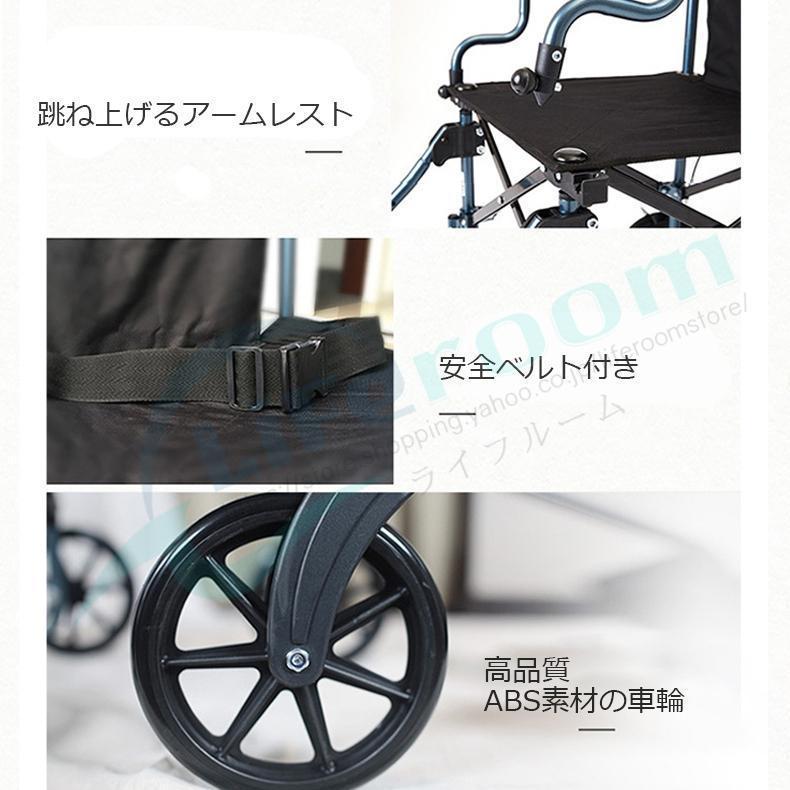 車椅子 介助式 折りたたみ 車いす 車椅子 省スペース 小型 超軽量 高級 コンパクト 折りたた車椅子 便利 機内に持ち運び可 錆しない 持ち運び便利 車椅子