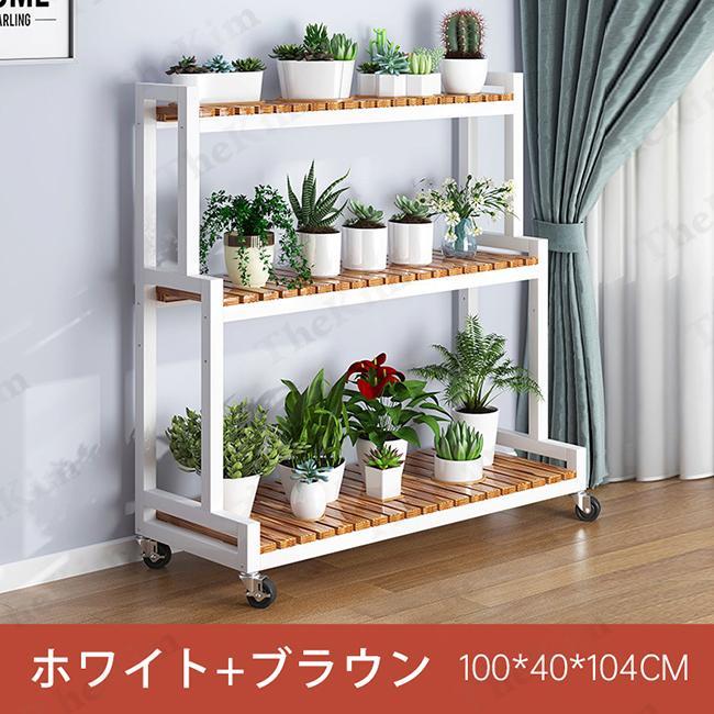フラワースタンド ガーデンラック キャスター付き ベランダ 3段 屋外 室内 簡単組み立て ガーデニング 花棚 盆栽棚 錆びない 耐腐食性 園芸ラック 多機能 キャスター付き