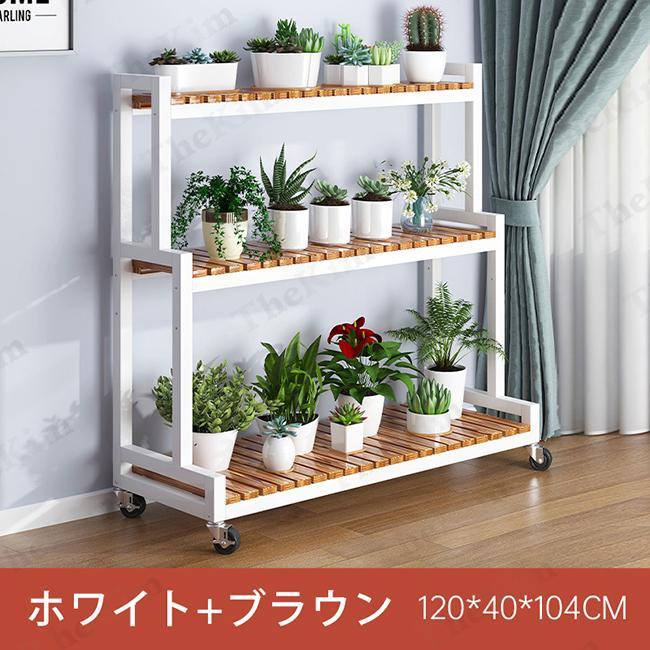 フラワースタンド ガーデンラック キャスター付き ベランダ 3段 屋外 室内 簡単組み立て ガーデニング 花棚 盆栽棚 錆びない 耐腐食性 園芸ラック 多機能 キャスター付き