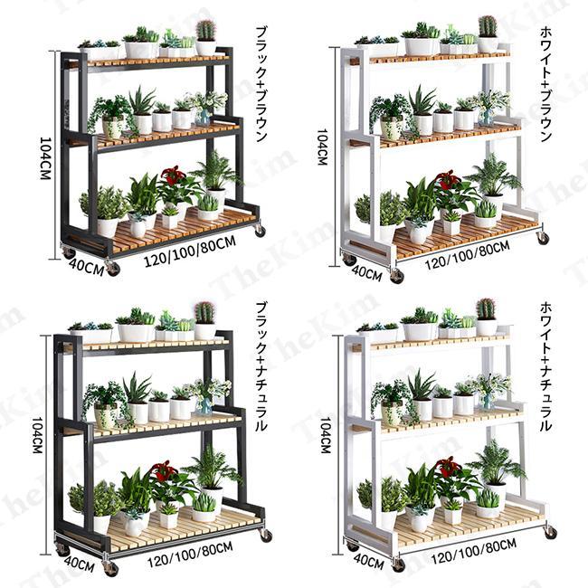 フラワースタンド ガーデンラック キャスター付き ベランダ 3段 屋外 室内 簡単組み立て ガーデニング 花棚 盆栽棚 錆びない 耐腐食性 園芸ラック 多機能 キャスター付き