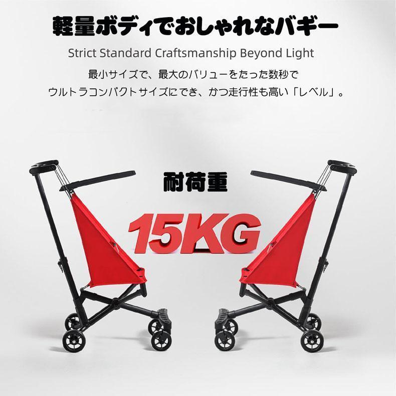 ベビーカー コンパクト 軽量 シングルタイヤ 四輪 軽い 折りたたみ おしゃれ お出かけ 散歩 軽い 出産祝い 子供 孫 持ち運び 赤ちゃん 男の子 女の子 子供 軽い 散歩 子供 持ち運び 8kg バギー
