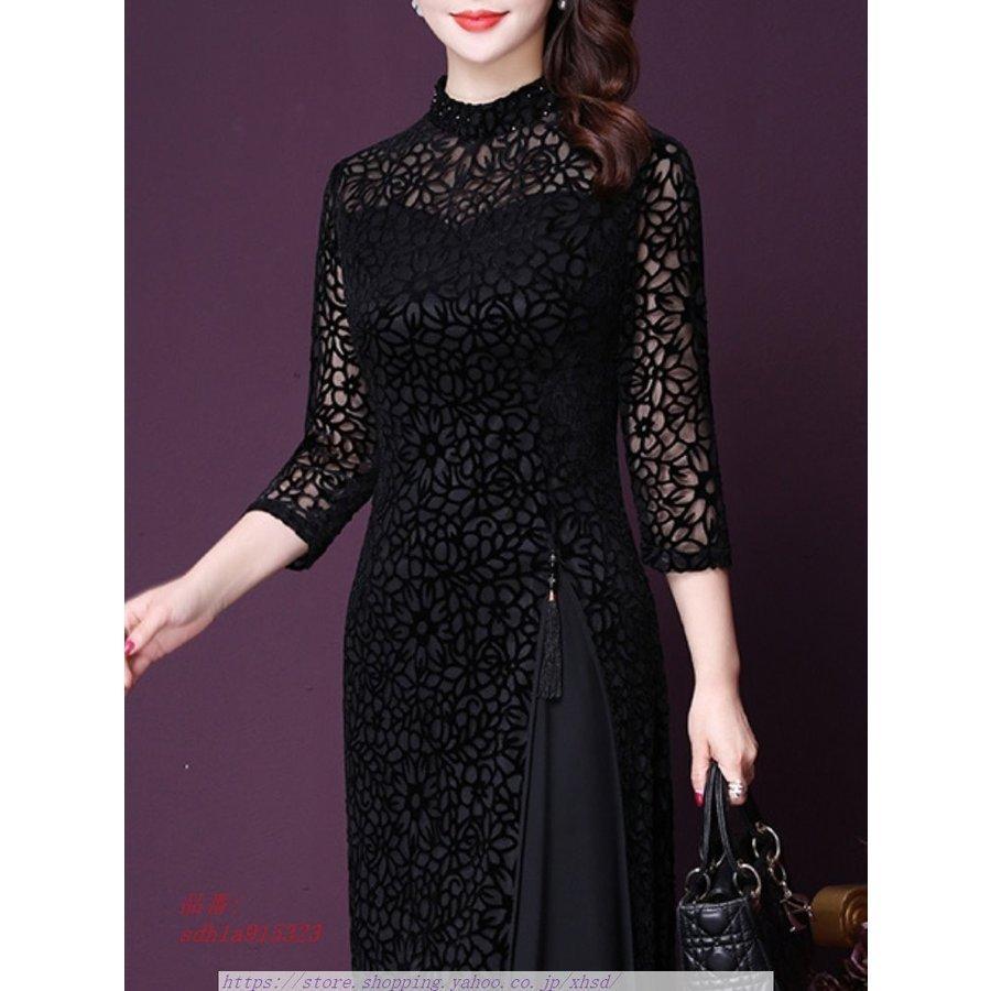 結婚式 母親 ドレス フォーマルドレス 50代 ミセス パーティードレス フォーマルワンピース 親族 60代 服装 シニア 70代 ロングドレス 30代 大人 40代 結婚式 母親 ドレス フォーマルドレス 50代 ミセス パーティードレス 親族 60代 服装 30代 大人 40代