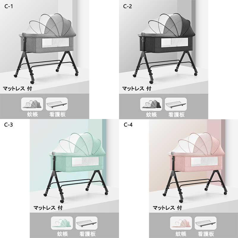 ベビーベッド 多機能添い寝 ベビーサークル 持ち運び 折りたたみ 新生児 0?2歳 ゆりかご 蚊帳付き マットレス 出産祝い 赤ちゃん ベビー用寝具 取り外し可 ベビーベッド 多機能添い寝 ベビーサークル 持ち運び 折りたたみ 新生児 2歳 ゆりかご 蚊帳付き マットレス 出産祝い 赤ちゃん ベビー用寝具 取り外し可