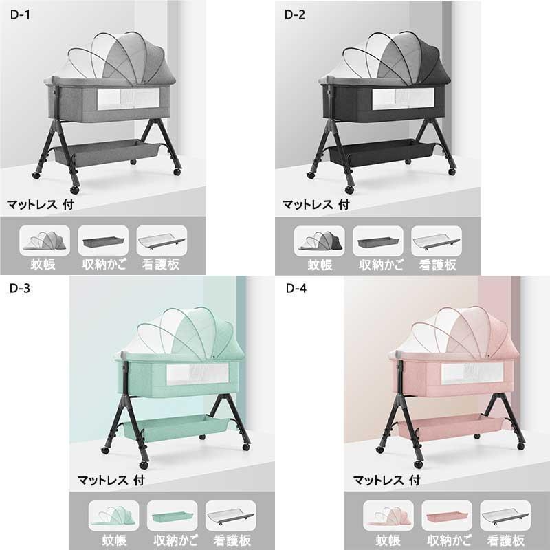 ベビーベッド 多機能添い寝 ベビーサークル 持ち運び 折りたたみ 新生児 0?2歳 ゆりかご 蚊帳付き マットレス 出産祝い 赤ちゃん ベビー用寝具 取り外し可 ベビーベッド 多機能添い寝 ベビーサークル 持ち運び 折りたたみ 新生児 2歳 ゆりかご 蚊帳付き マットレス 出産祝い 赤ちゃん ベビー用寝具 取り外し可