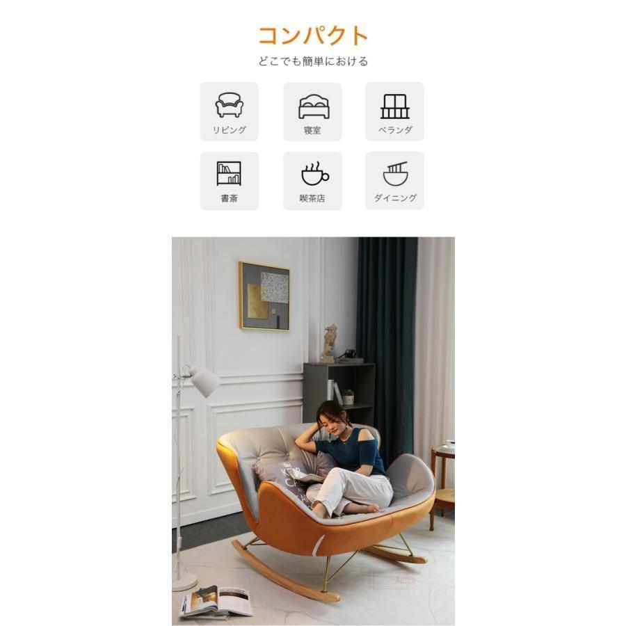 ロッキングチェア リラックスチェア ハイバックチェア アームチェア 背もたれ クッション 二人掛け ダブルソファー ロッキング チェア チェアー ロッキングチェア リラックスチェア ハイバックチェア アームチェア 背もたれ クッション 二人掛け ダブルソファー ロッキング チェア チェアー