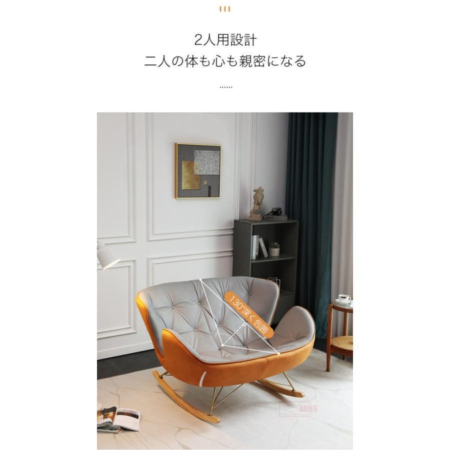 ロッキングチェア リラックスチェア ハイバックチェア アームチェア 背もたれ クッション 二人掛け ダブルソファー ロッキング チェア チェアー ロッキングチェア リラックスチェア ハイバックチェア アームチェア 背もたれ クッション 二人掛け ダブルソファー ロッキング チェア チェアー