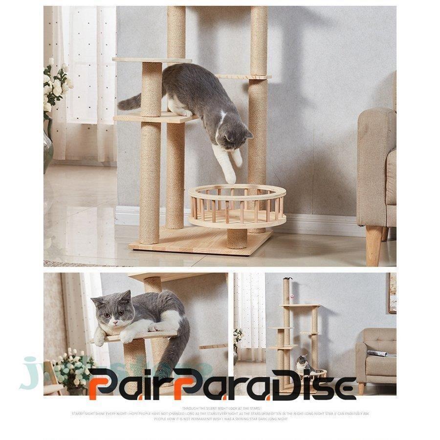キャットタワー 木製 ねこタワー 麻紐 猫タワー 据え置き 家具調 自然素材 複数飼い 爪とぎ 省スペース 階段 隠れ家付き 安定感 運動不足 