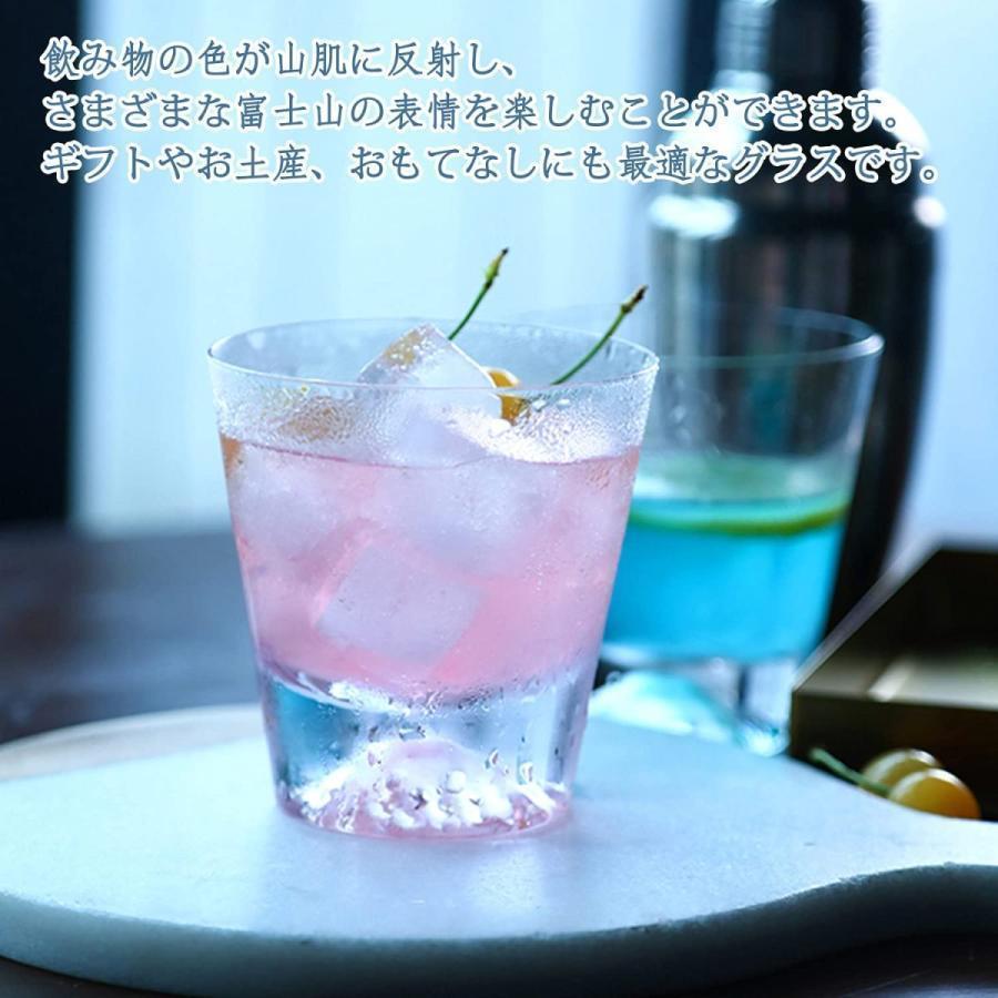 ウイスキー グラス 富士山グラス 270ml 2個セット ロックグラス アルコールグラス ペアグラス おしゃれ 日本酒 お土産 還暦祝い 結婚祝い プレゼント ギフト｜bitoku-store｜08
