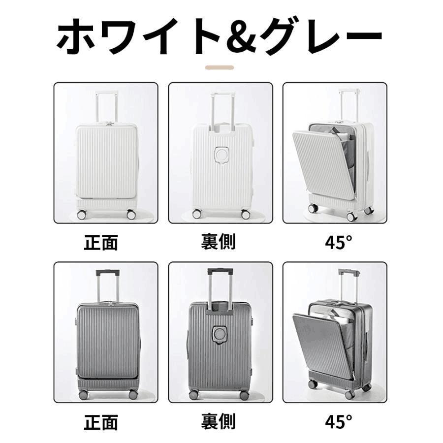 スーツケース 機内持ち込み キャリーケース フロントオープン キャリー 