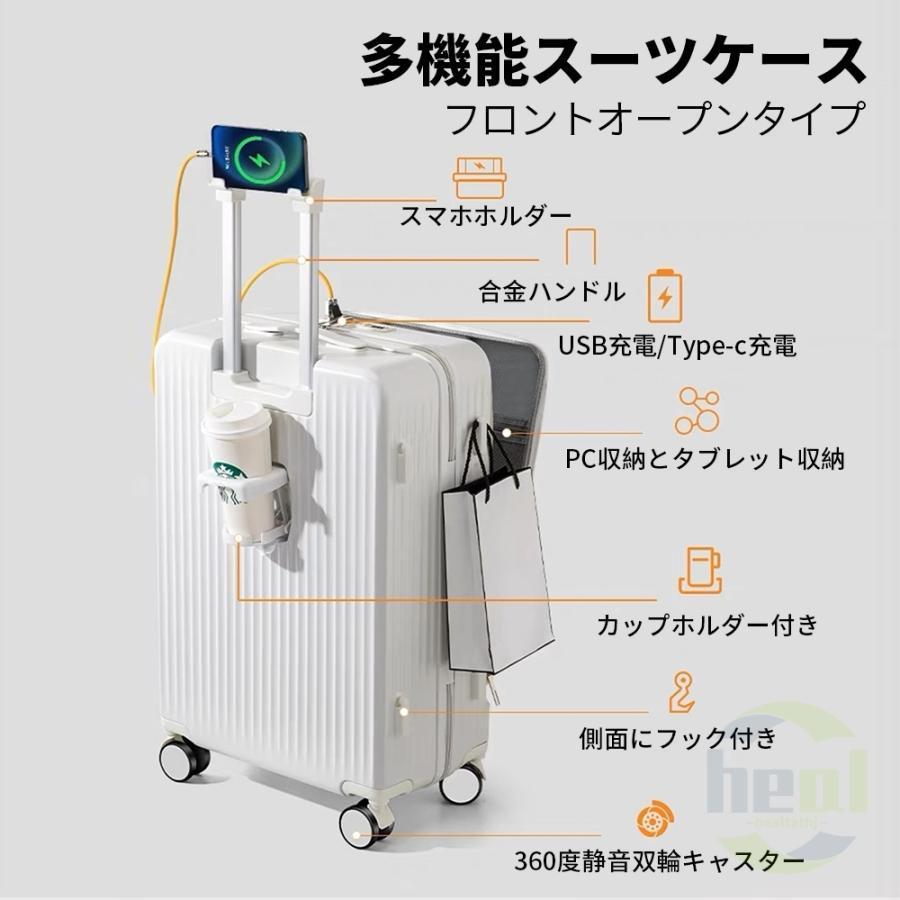 スーツケース キャリーケース 機内持ち込み 多機能スーツケース フロントオープン 前開き USBポート付き 充電口 カップホルダー付き 43L/69L 超軽量 大容量｜bitoku-store｜07