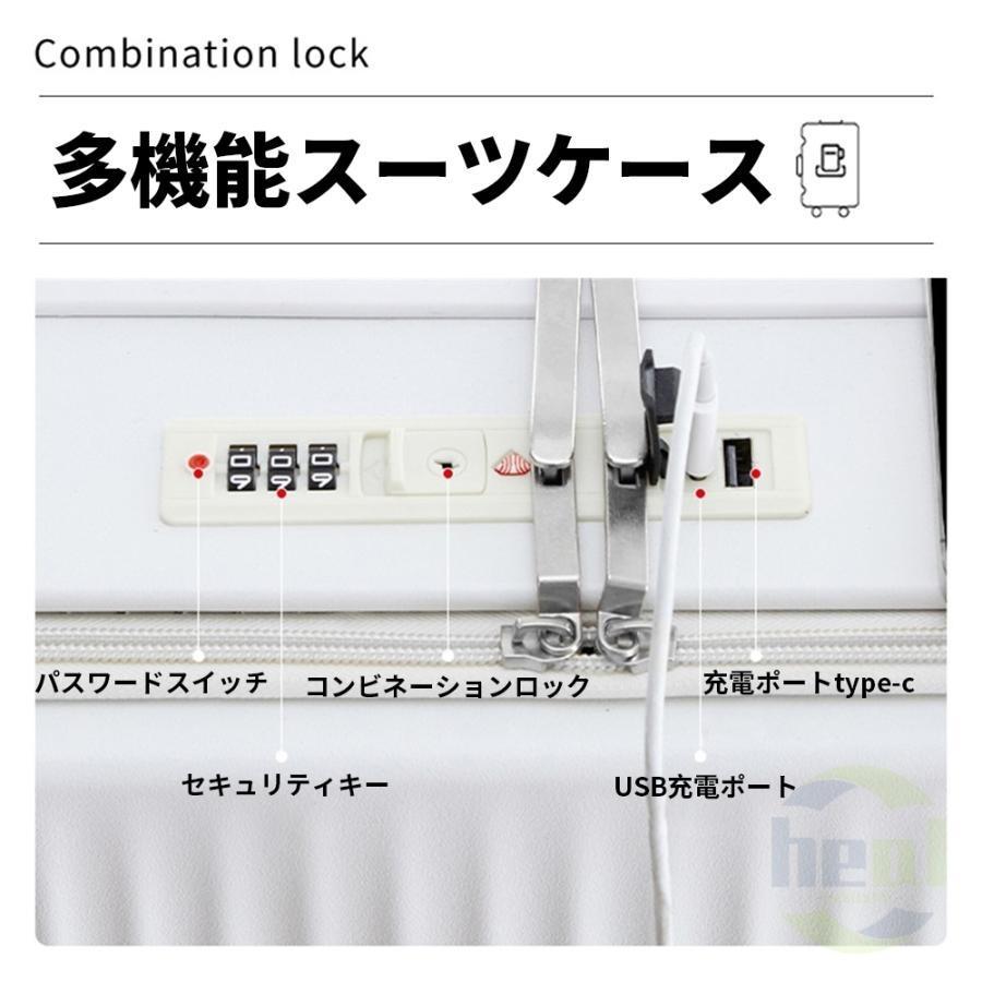 スーツケース キャリーケース 機内持ち込み 多機能スーツケース フロントオープン 前開き USBポート付き 充電口 カップホルダー付き 43L/69L 超軽量 大容量｜bitoku-store｜08