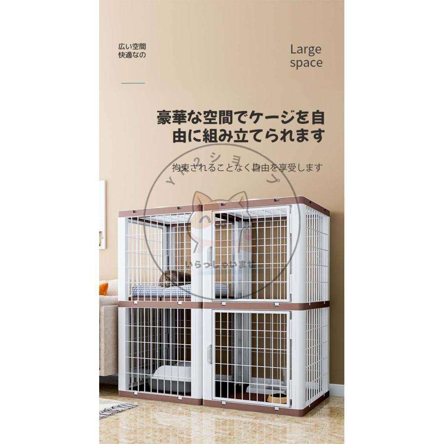プラスチック猫ケージ 大型 折りたたみ キャットケージ ドア付き ワイド扉 多頭飼い 脱走防止 猫ハウス 1段 2段 3段 組み替え自由 おしゃれ キャットケージ
