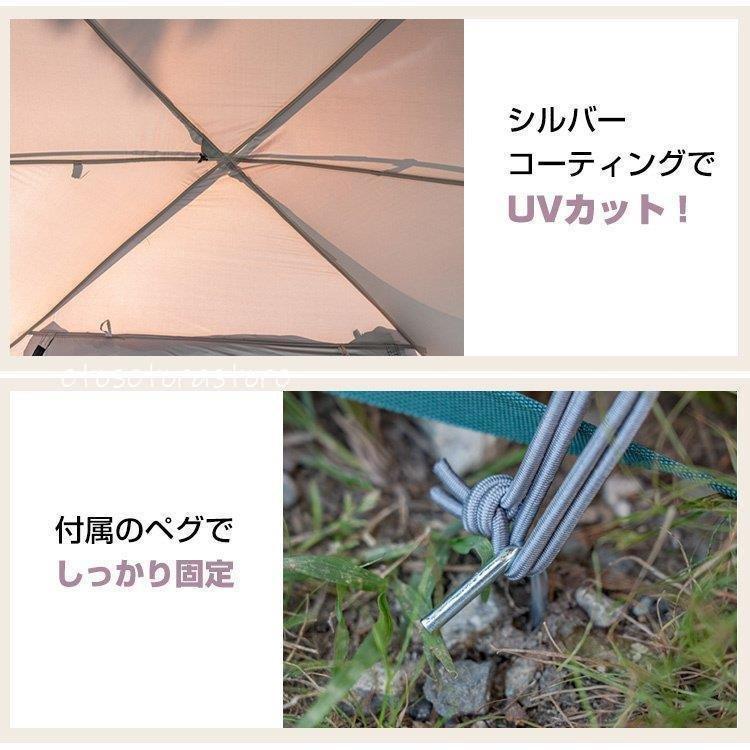 カーサイドシェルター カーサイドタープ テントタープ 車中泊 車用 サイドオーニング 日除け 簡単設営 吸盤フック フルクローズ od544 