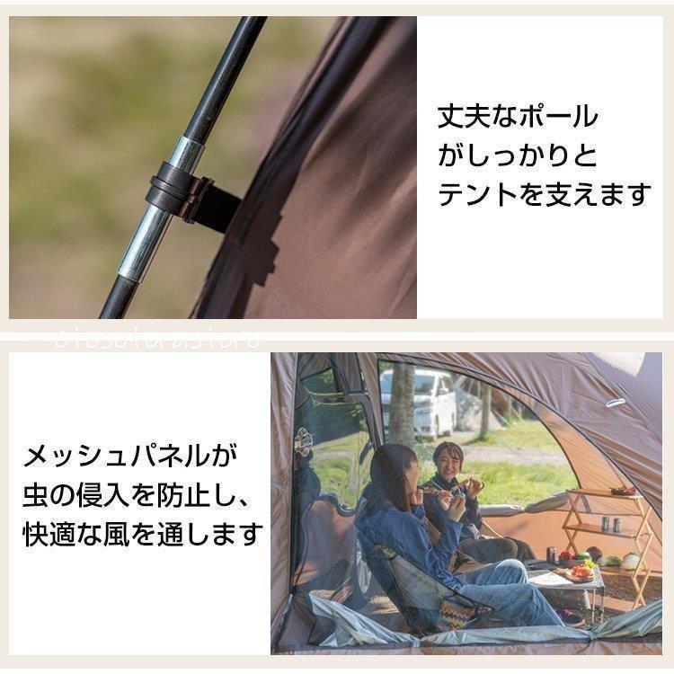 カーサイドシェルター カーサイドタープ テントタープ 車中泊 車用 サイドオーニング 日除け 簡単設営 吸盤フック フルクローズ od544 