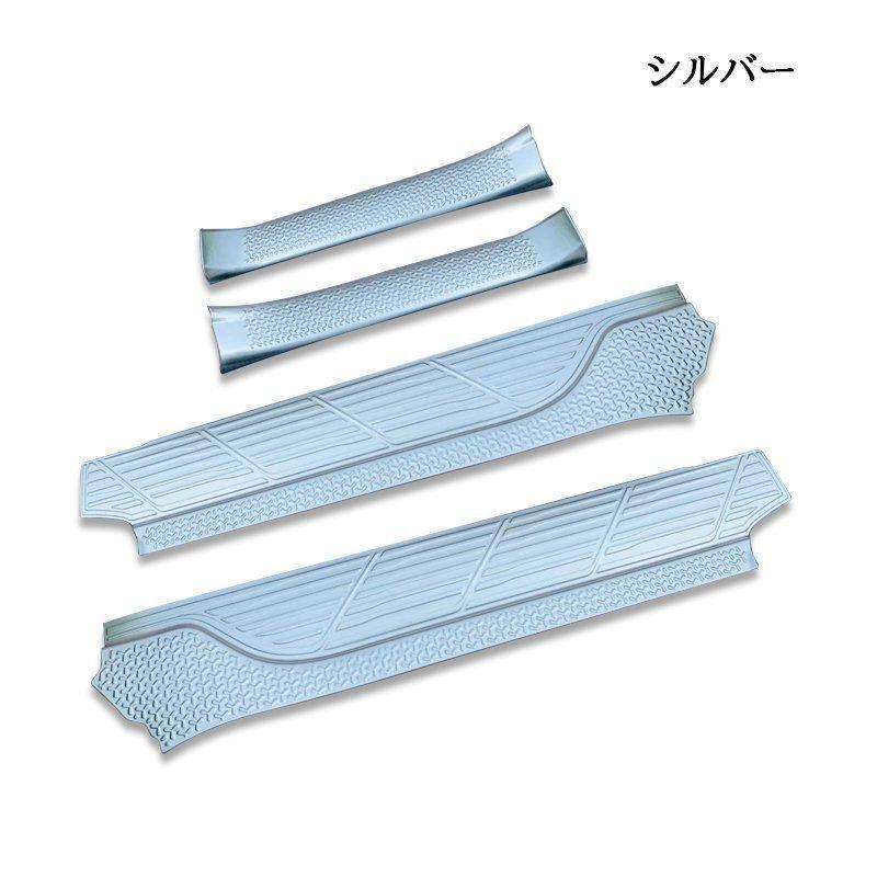 新型ヴォクシー90系 ノア90系 TV115 インテリアパネル カスタム ステップガーニッシュ アクセサリー 