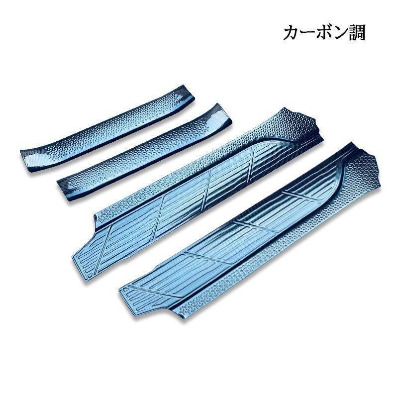 新型ヴォクシー90系 ノア90系 TV115 インテリアパネル カスタム ステップガーニッシュ アクセサリー 