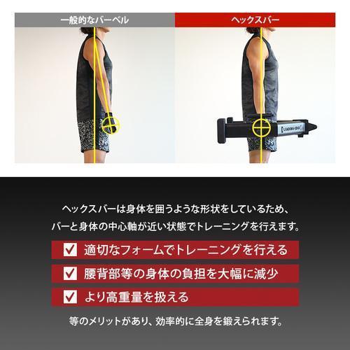 Hex バー トラップバー デッドリフト 重量 リーディングエッジ LEADING