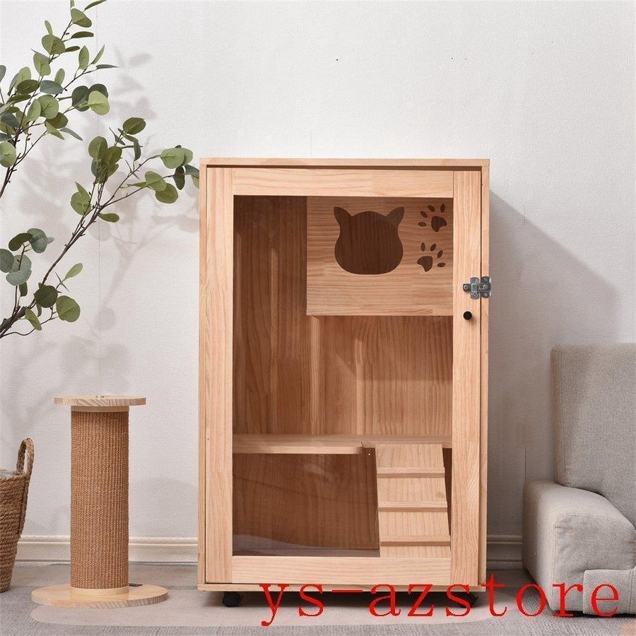 猫 ケージ キャットケージ 2段 木製フレーム 保護 脱走防止 多頭飼い スチール ペットケージ 広々 大型 猫ゲージ 高級感 キャットハウス ネコ ハウス 留守番 重量